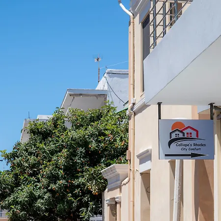 Calliope's Rhodes Comfort 아파트 Rhodes City